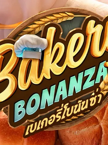 Bakery Bonanza